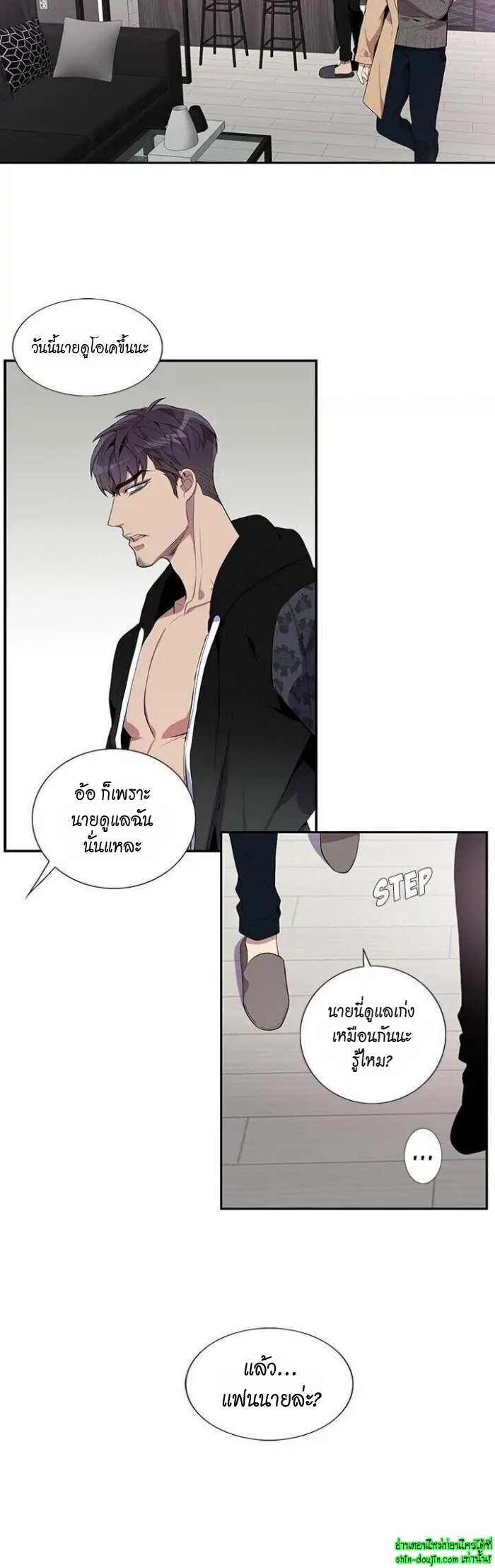 Why Is it You EP 18